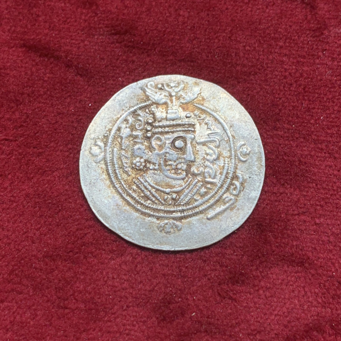 《竞宝斋》第84场-本周日，周一2场连拍（全场不限金额包邮） 公元 8世纪 萨珊 银币 1枚 打制的不错