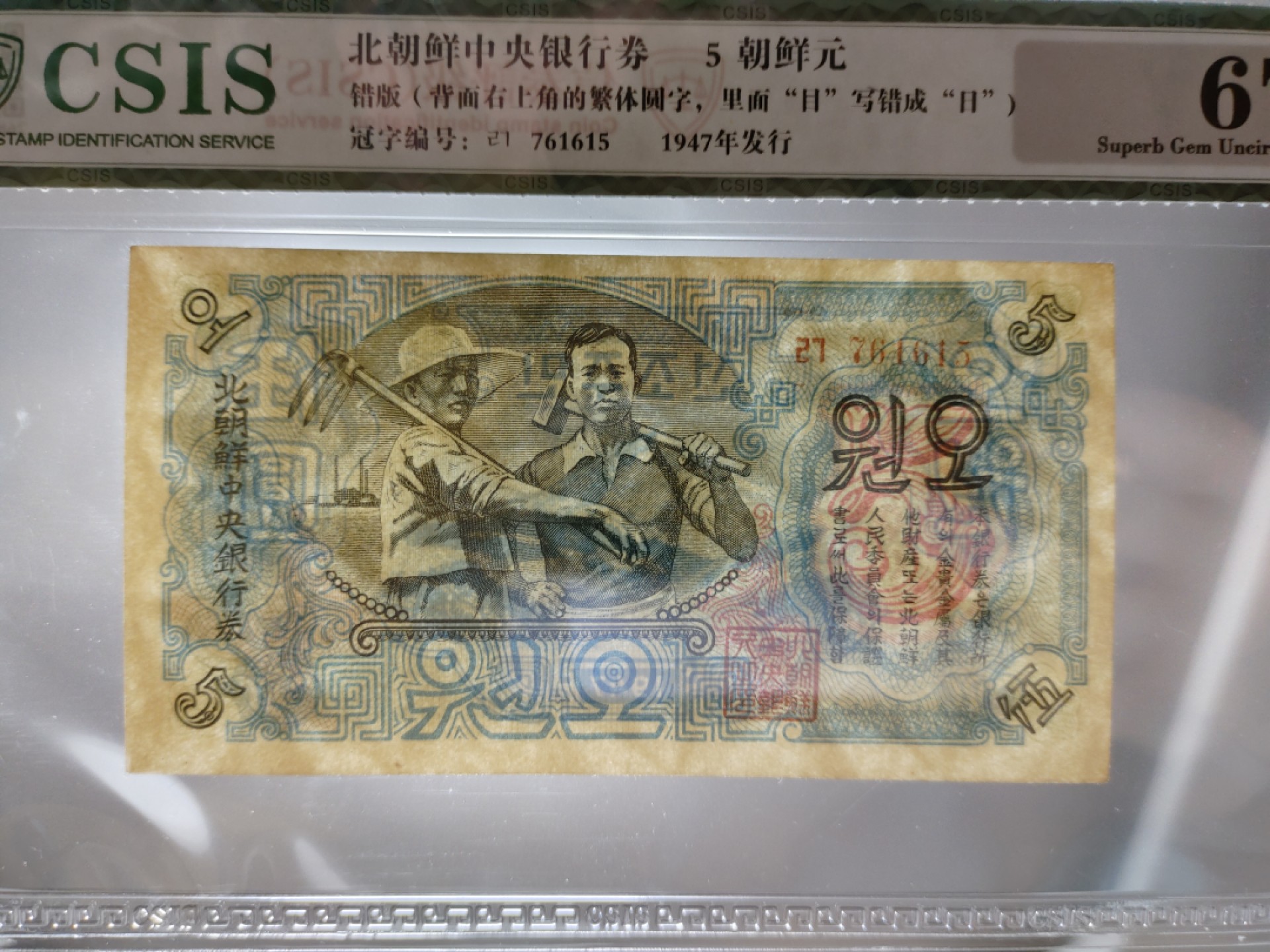 20.【鲸贝乐淘★道德经】“使夫智者不敢为也”号拍卖