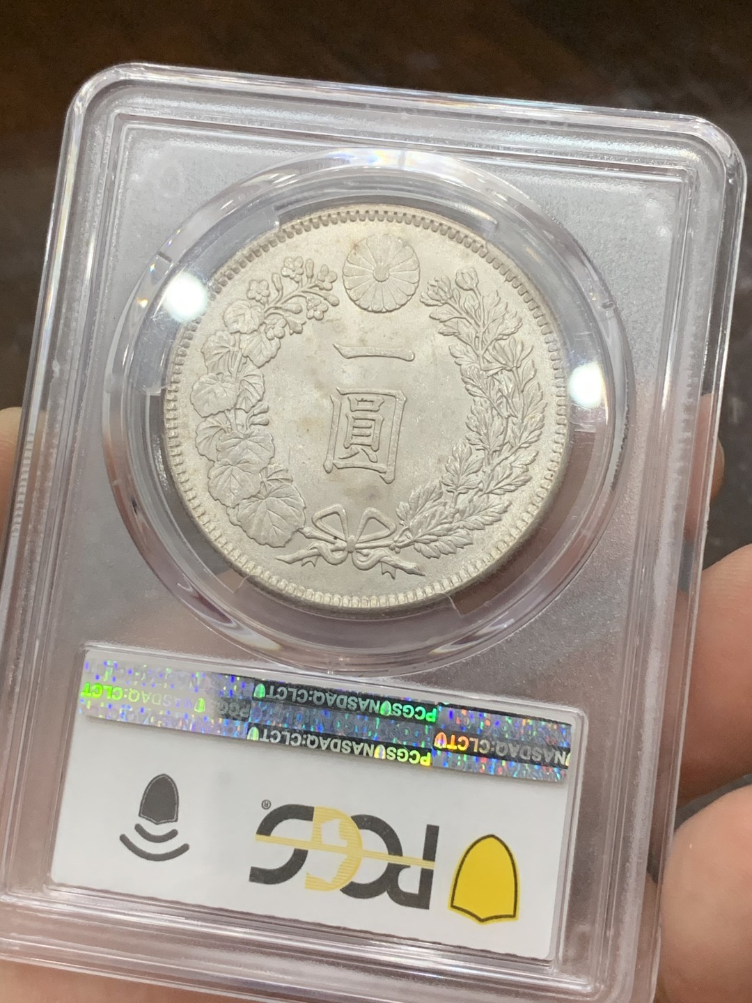 《竞宝斋》第84场-本周日，周一2场连拍（全场不限金额包邮） PCGS-MS63+日本明治38年龙洋大银币 强烈的车轮转光 龙鳞深打清晰可见 高点具在底板干净 绝对适合永久自藏 近乎完美的一枚银币