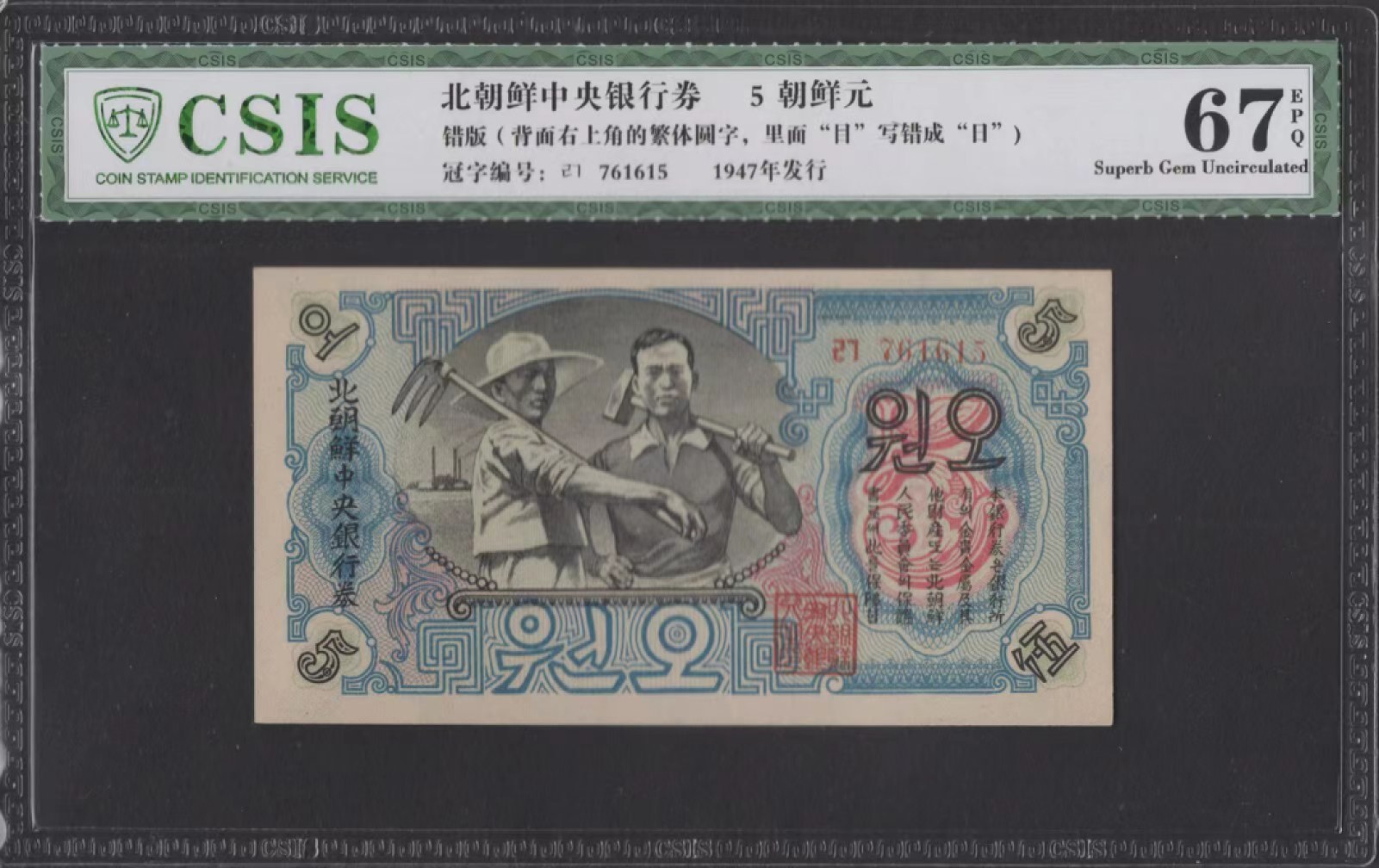 20.【鲸贝乐淘★道德经】“使夫智者不敢为也”号拍卖