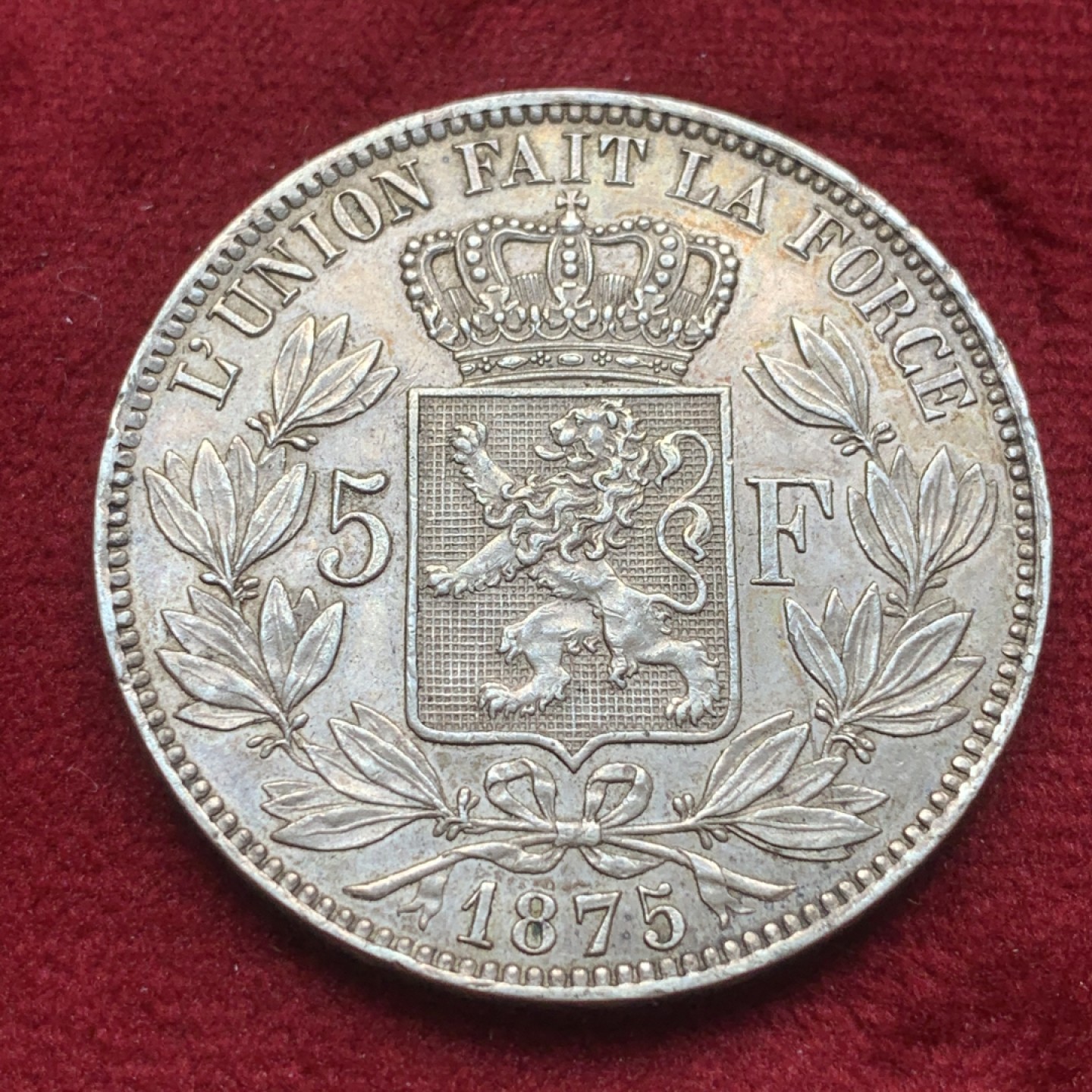 《竞宝斋》第84场-本周日，周一2场连拍（全场不限金额包邮） 比利时 1875年 利奥波德二世 5法郎 大银币 五彩包浆 非常漂亮