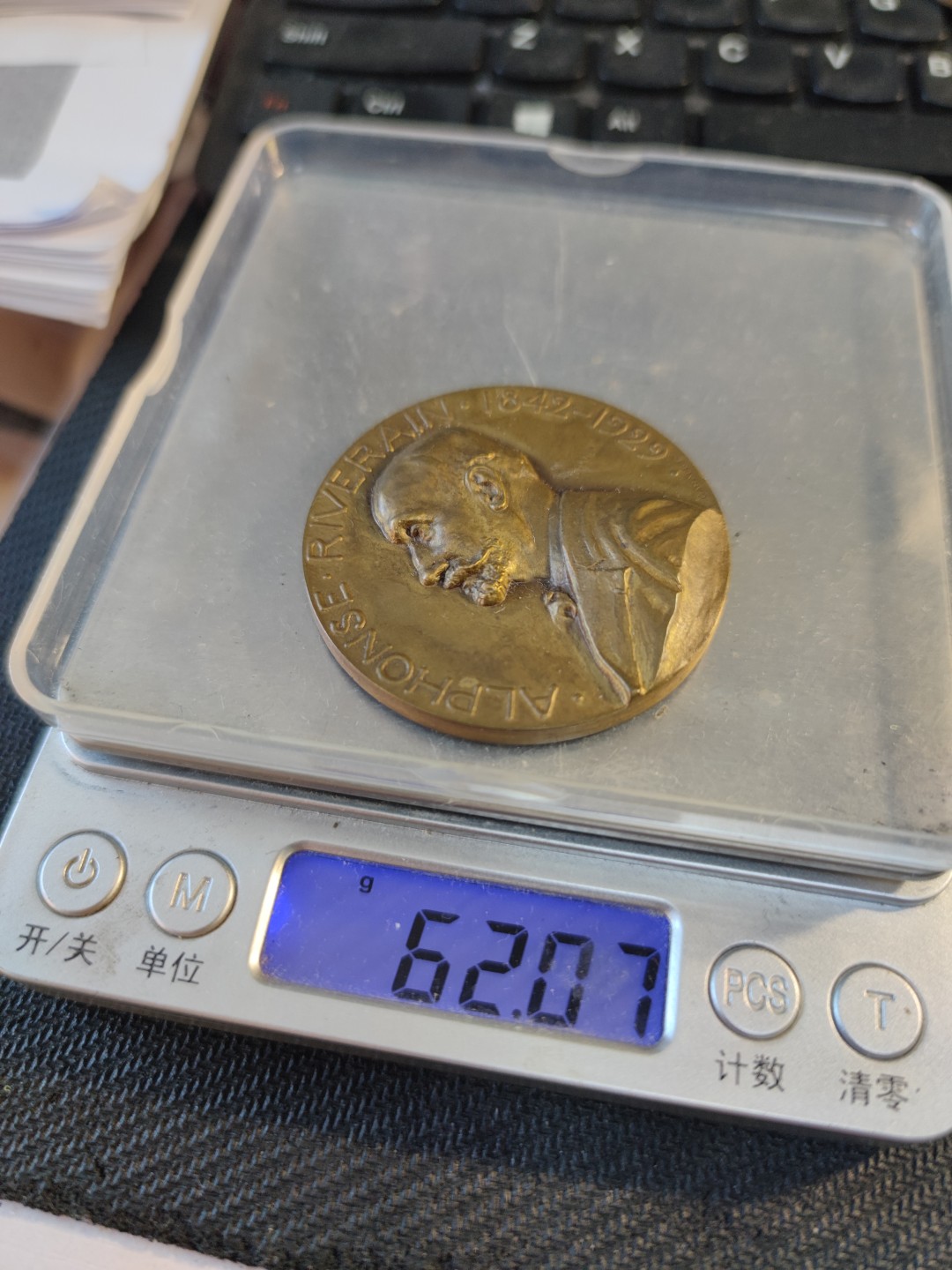 gush小明220811 法国农业人物大铜章