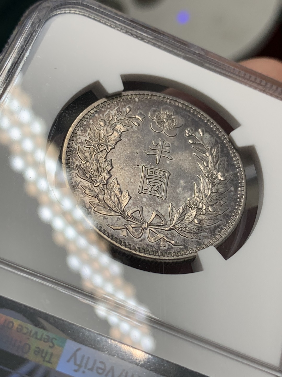 《竞宝斋》第84场-本周日，周一2场连拍（全场不限金额包邮） NGC-MS62 朝鲜1905光武九年半圆龙洋 紫罗兰落日包浆 绝美状态