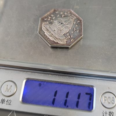 gush小明220811 法国储蓄银行八角银章