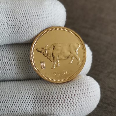 沈币首轮（1981-1992）12生肖镀金小铜章 沈币首轮（1981-1992）12生肖镀金小铜章