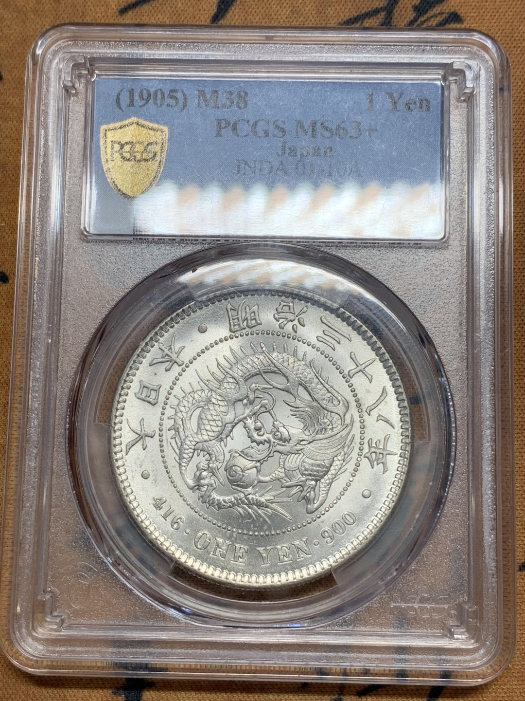 《竞宝斋》第84场-本周日，周一2场连拍（全场不限金额包邮） PCGS-MS63+日本明治38年龙洋大银币 强烈的车轮转光 龙鳞深打清晰可见 高点具在底板干净 绝对适合永久自藏 近乎完美的一枚银币