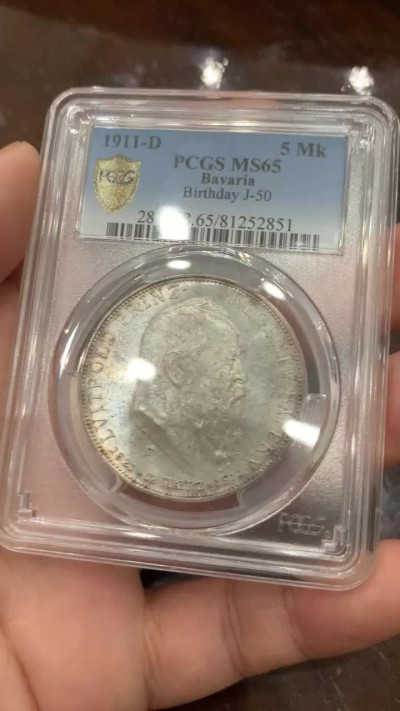 《竞宝斋》第84场-本周日，周一2场连拍（全场不限金额包邮） PCGS-MS65德国 1911年 5马克 巴伐利亚利奥波德 银币 高分底板丝滑肉眼几乎无暇 p盒记录仅比冠军低一分