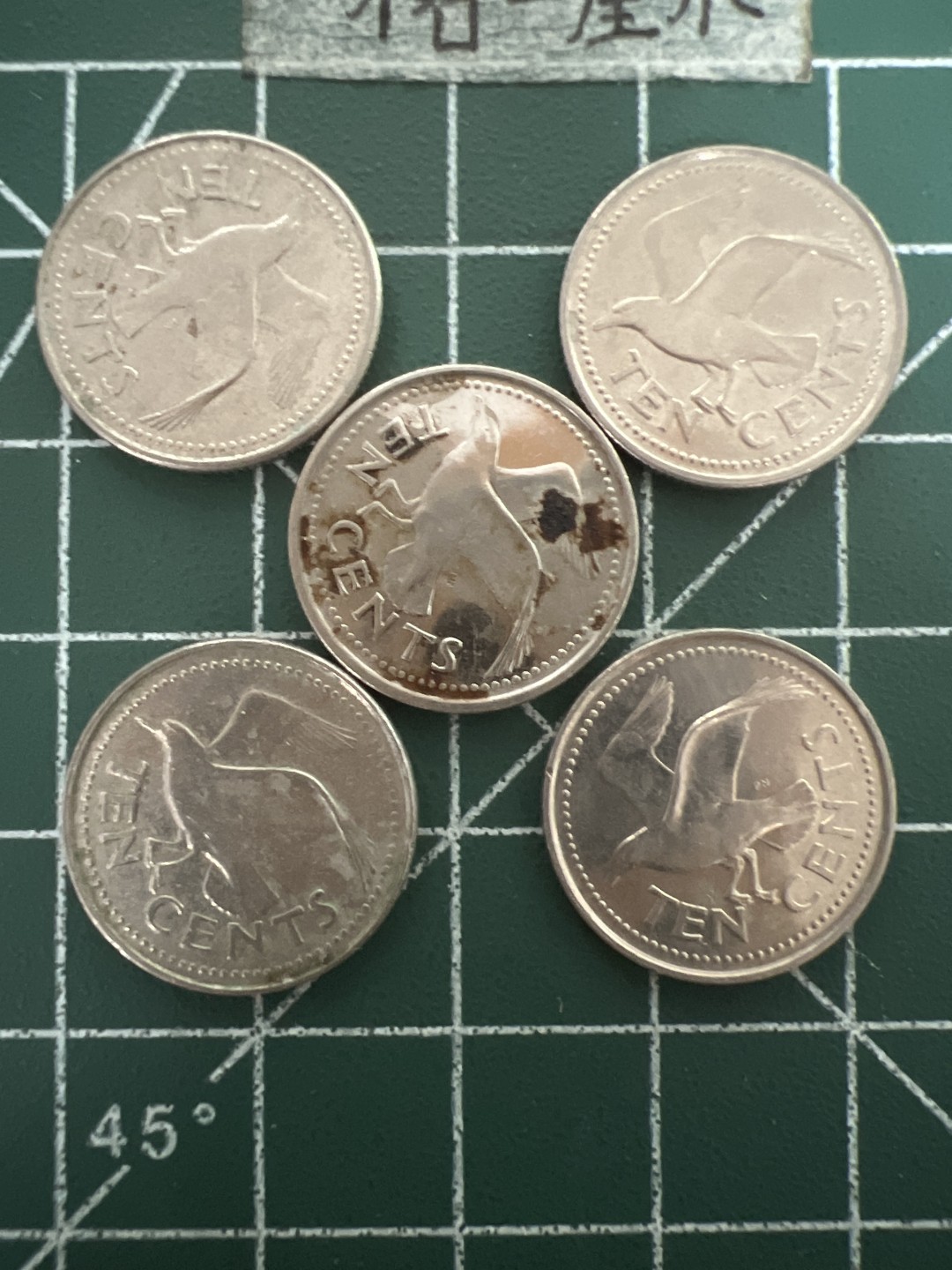 泡泡堂第五十期  世界硬币纸币专场（无押金，无佣金，捡漏，全场20包邮，偏远地区除外） 巴巴多斯5分五个