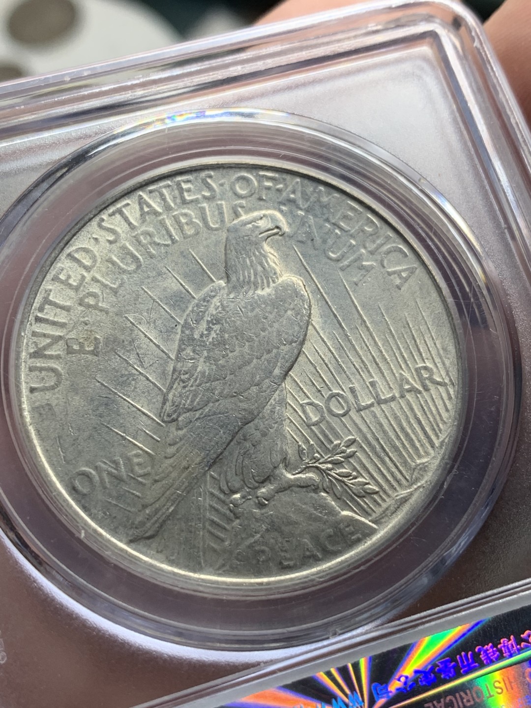 《竞宝斋》第84场-本周日，周一2场连拍（全场不限金额包邮） 公博-MS64 美国 1922年 和平1美元 银币 