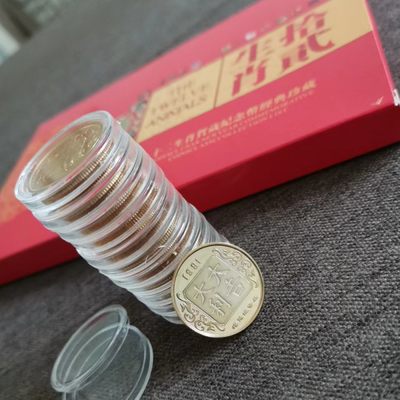 沈币首轮（1981-1992）12生肖镀金小铜章 沈币首轮（1981-1992）12生肖镀金小铜章