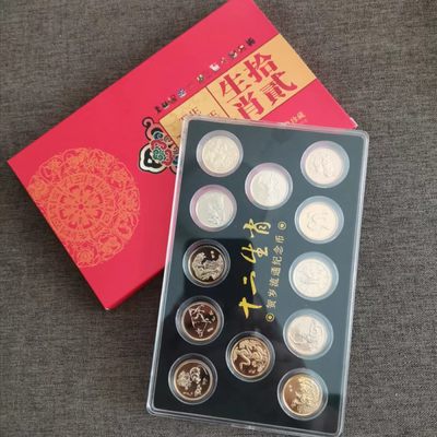 沈币首轮（1981-1992）12生肖镀金小铜章 沈币首轮（1981-1992）12生肖镀金小铜章
