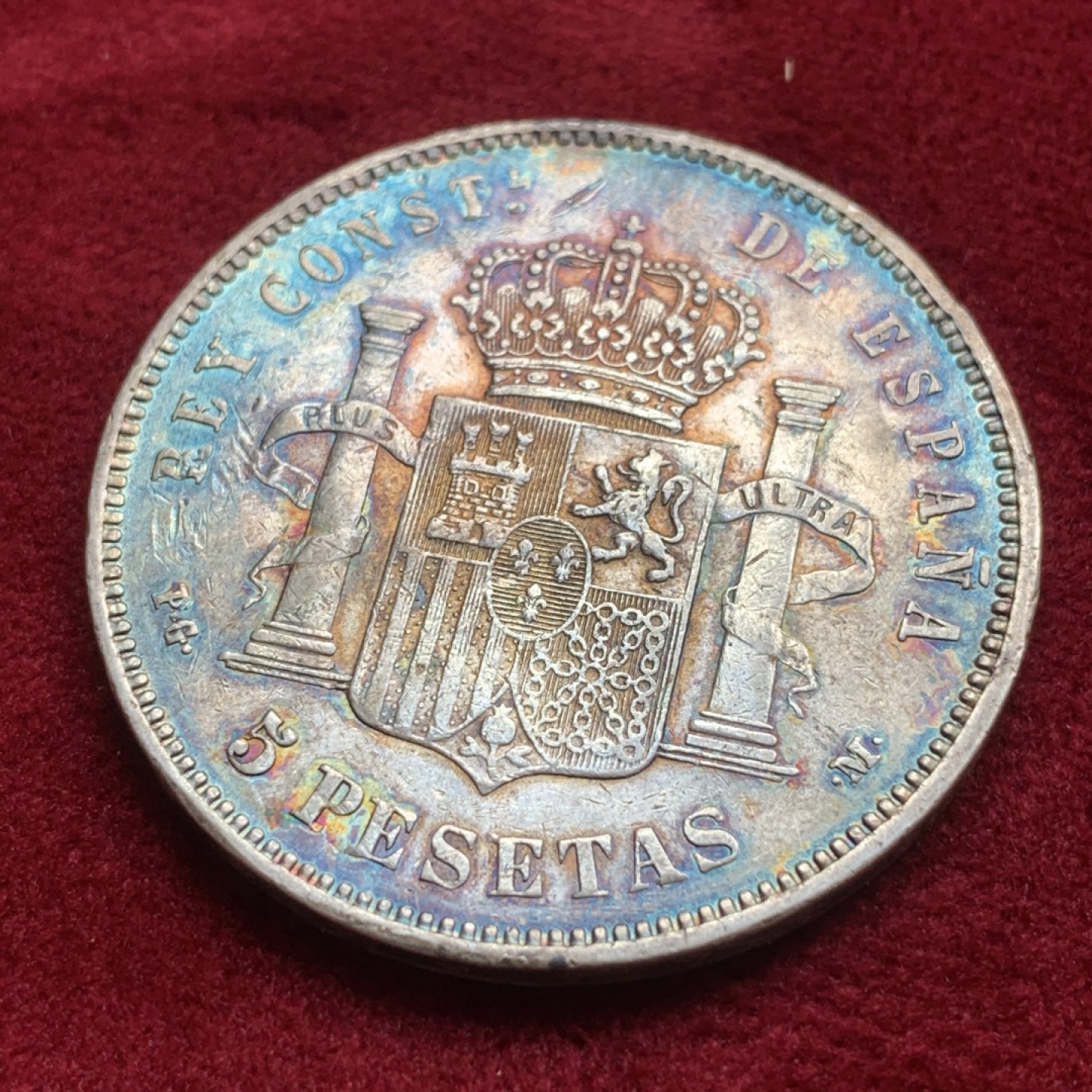 《竞宝斋》第84场-本周日，周一2场连拍（全场不限金额包邮） 西班牙1891年阿方索十三世双柱5比塞塔大银币 五彩老包浆 非常漂亮