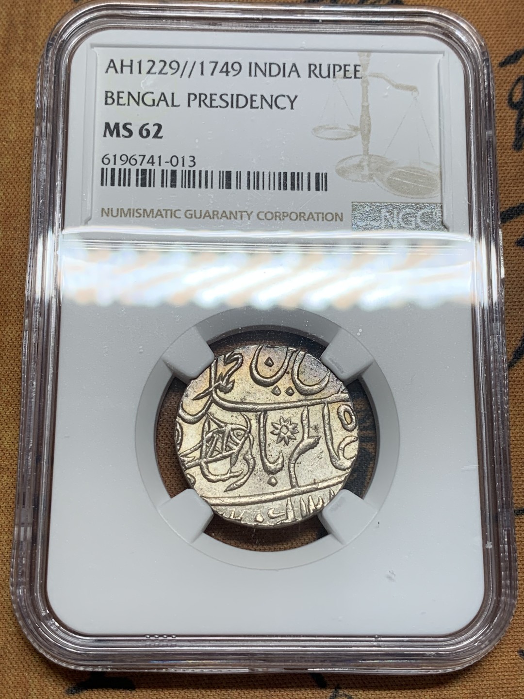 《竞宝斋》第84场-本周日，周一2场连拍（全场不限金额包邮） NGC-MS62 英属印度 1749 孟加拉区莫卧儿1卢比 打制银币 带彩难得