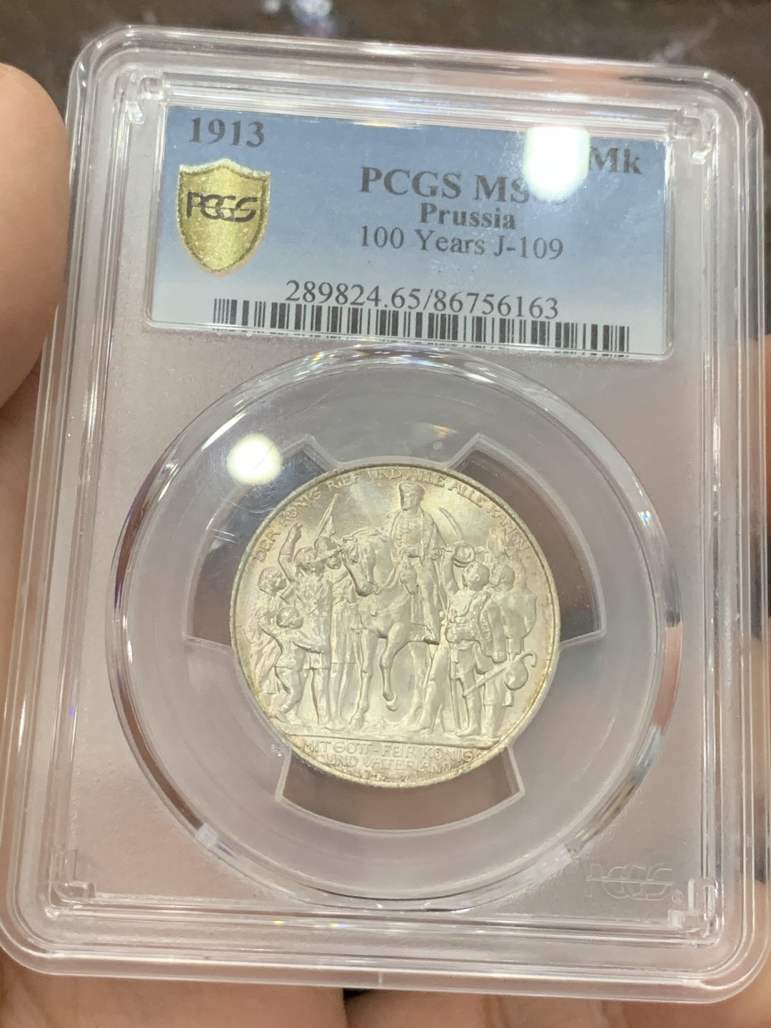 《竞宝斋》第84场-本周日，周一2场连拍（全场不限金额包邮） PCGS MS65 德国 1913年普鲁士战胜拿破仑100周年纪念2马克 银币