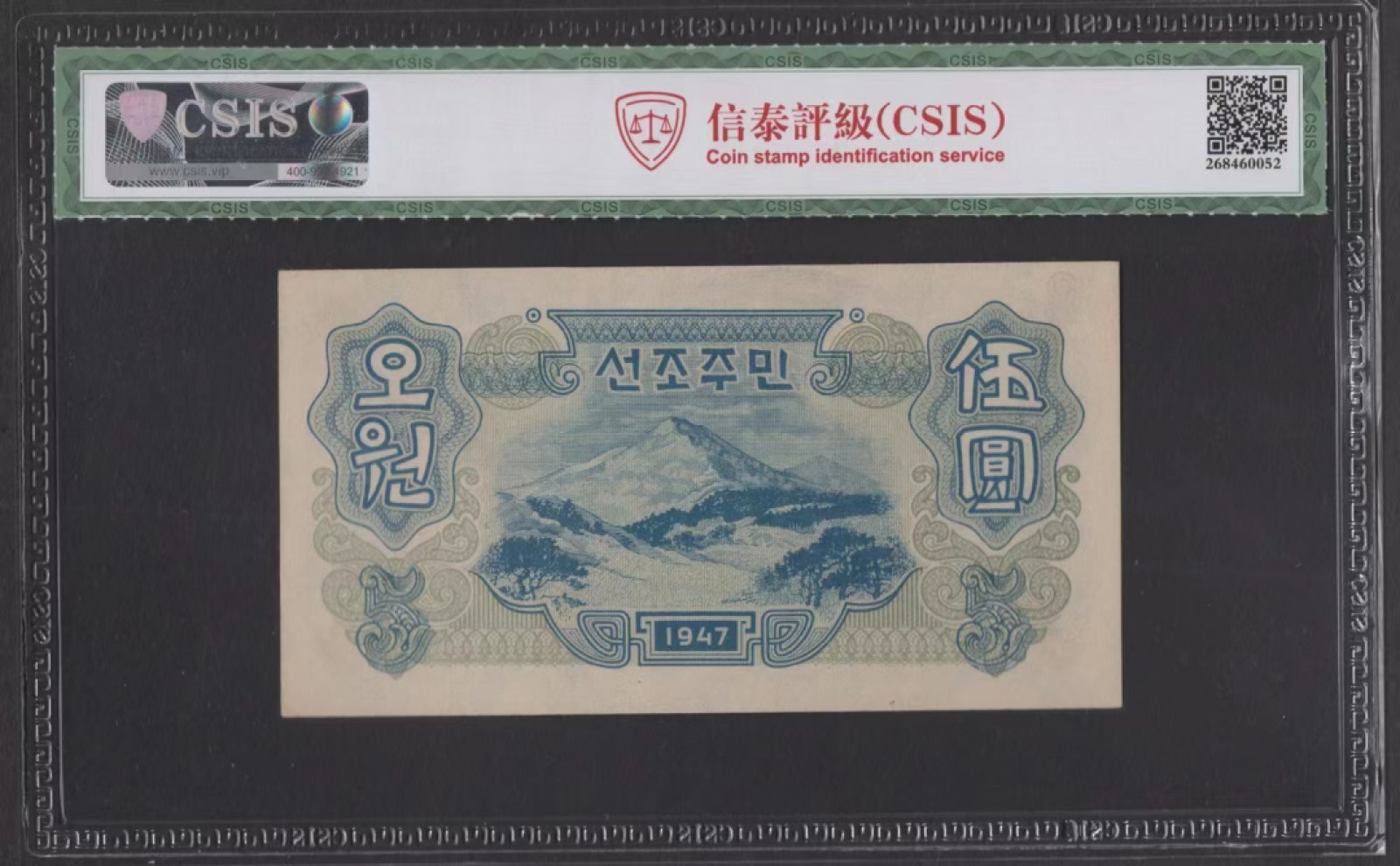 20.【鲸贝乐淘★道德经】“使夫智者不敢为也”号拍卖