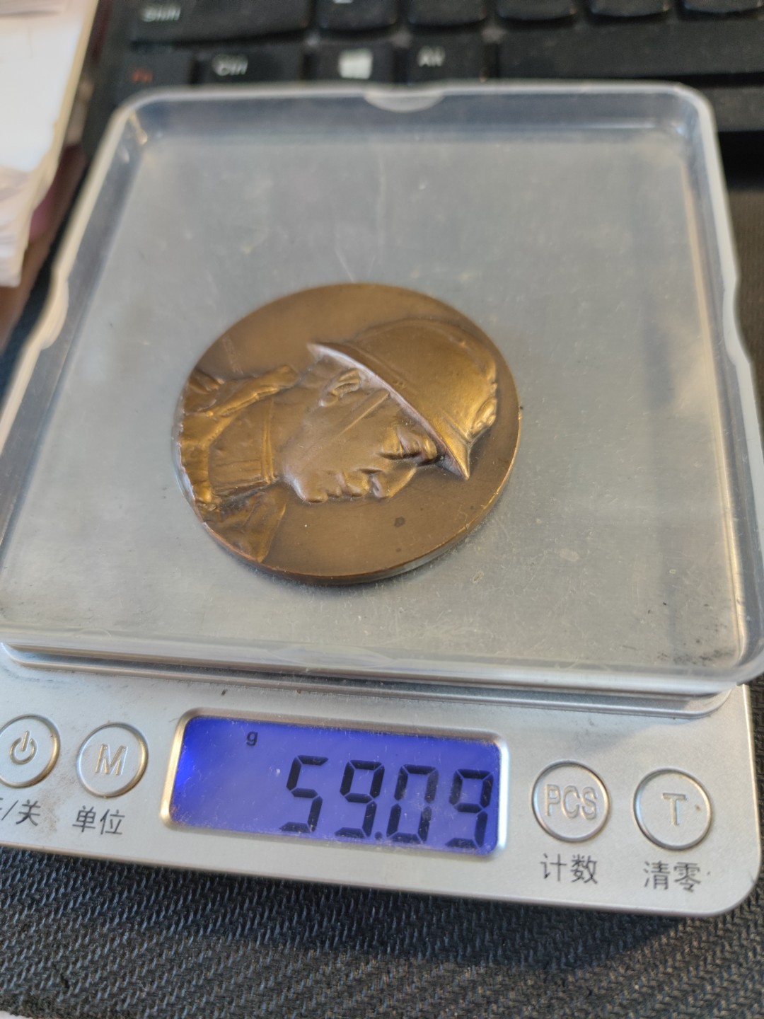 gush小明220811 卢森堡大公铜章 高浮雕，边缘一些小磕碰