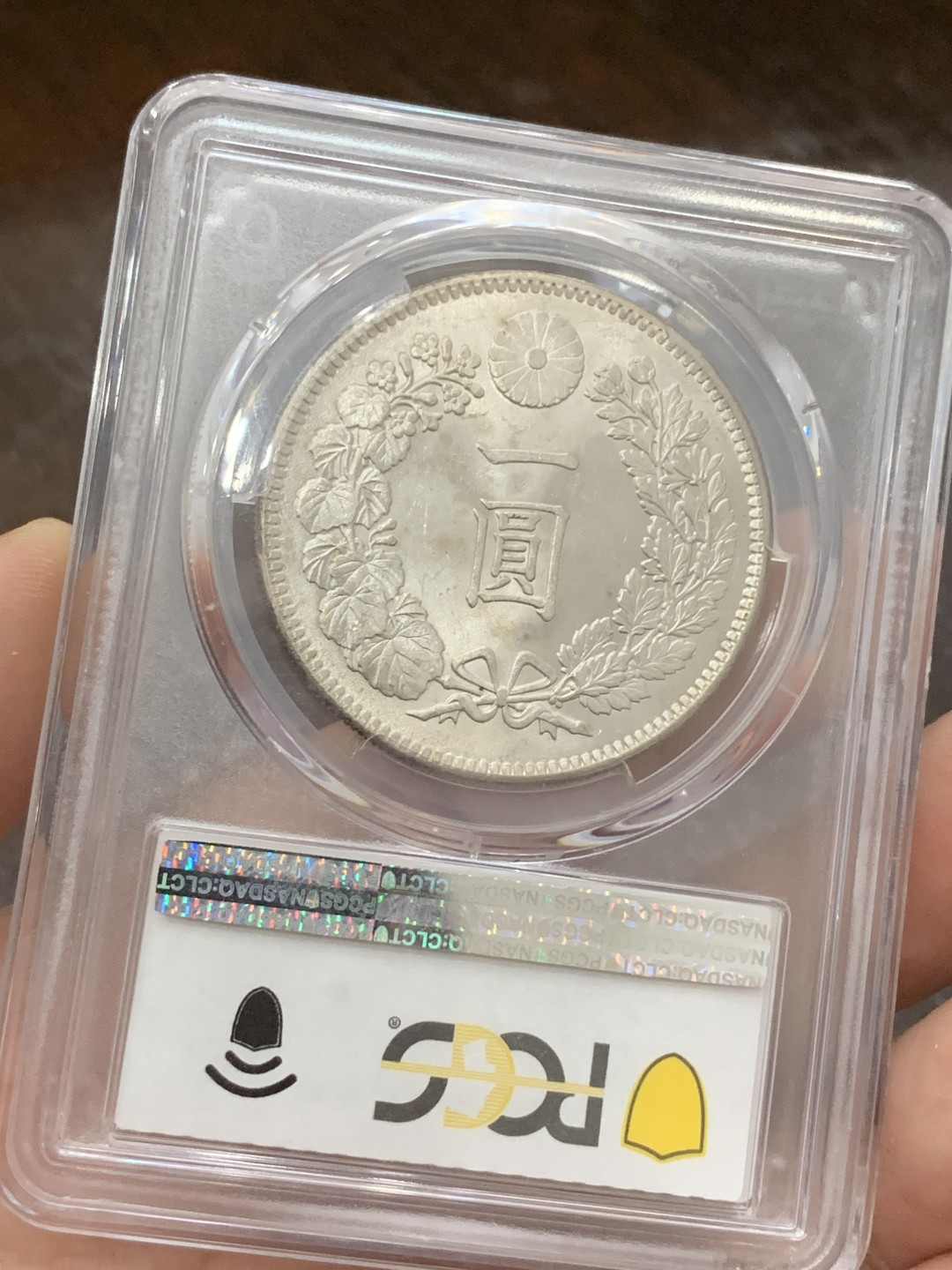《竞宝斋》第84场-本周日，周一2场连拍（全场不限金额包邮） PCGS-MS63+日本明治38年龙洋大银币 强烈的车轮转光 龙鳞深打清晰可见 高点具在底板干净 绝对适合永久自藏 近乎完美的一枚银币