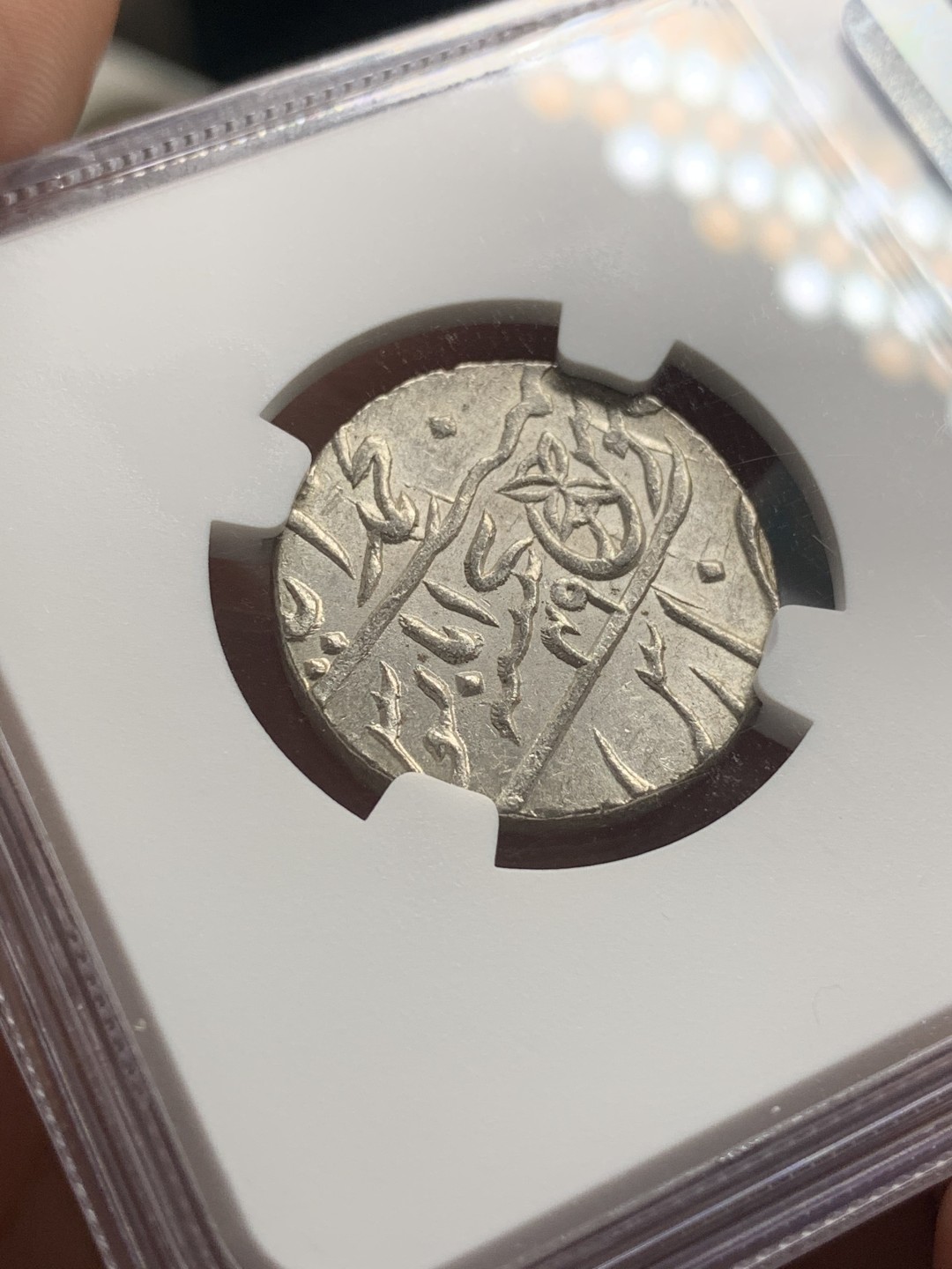 《竞宝斋》第84场-本周日，周一2场连拍（全场不限金额包邮） NGC-MS62 英属印度 1749 孟加拉区莫卧儿1卢比 打制银币 带彩难得