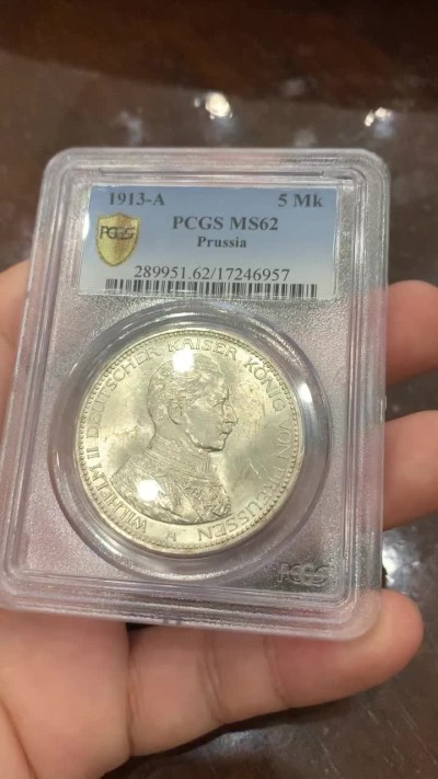 《竞宝斋》第84场-本周日，周一2场连拍（全场不限金额包邮） PCGS MS62 德国普鲁士1913年威廉二世军装5马克大银币