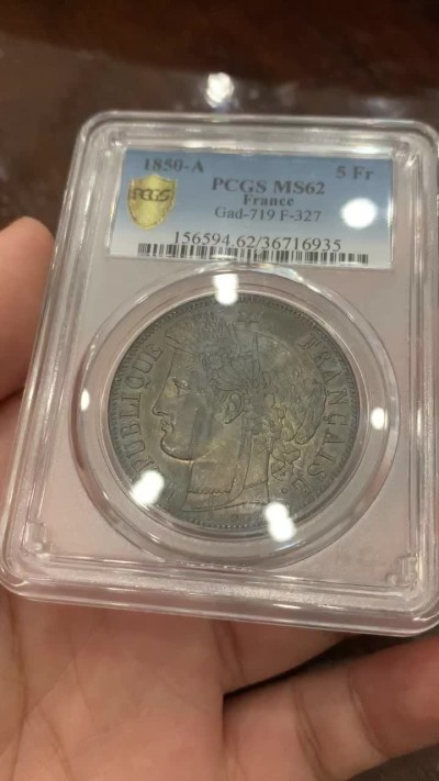 《竞宝斋》第84场-本周日，周一2场连拍（全场不限金额包邮） PCGS-MS62法国 1850年 5法郎 谷物女神 银币 均匀黑彩 这样的包浆现在都很难有分