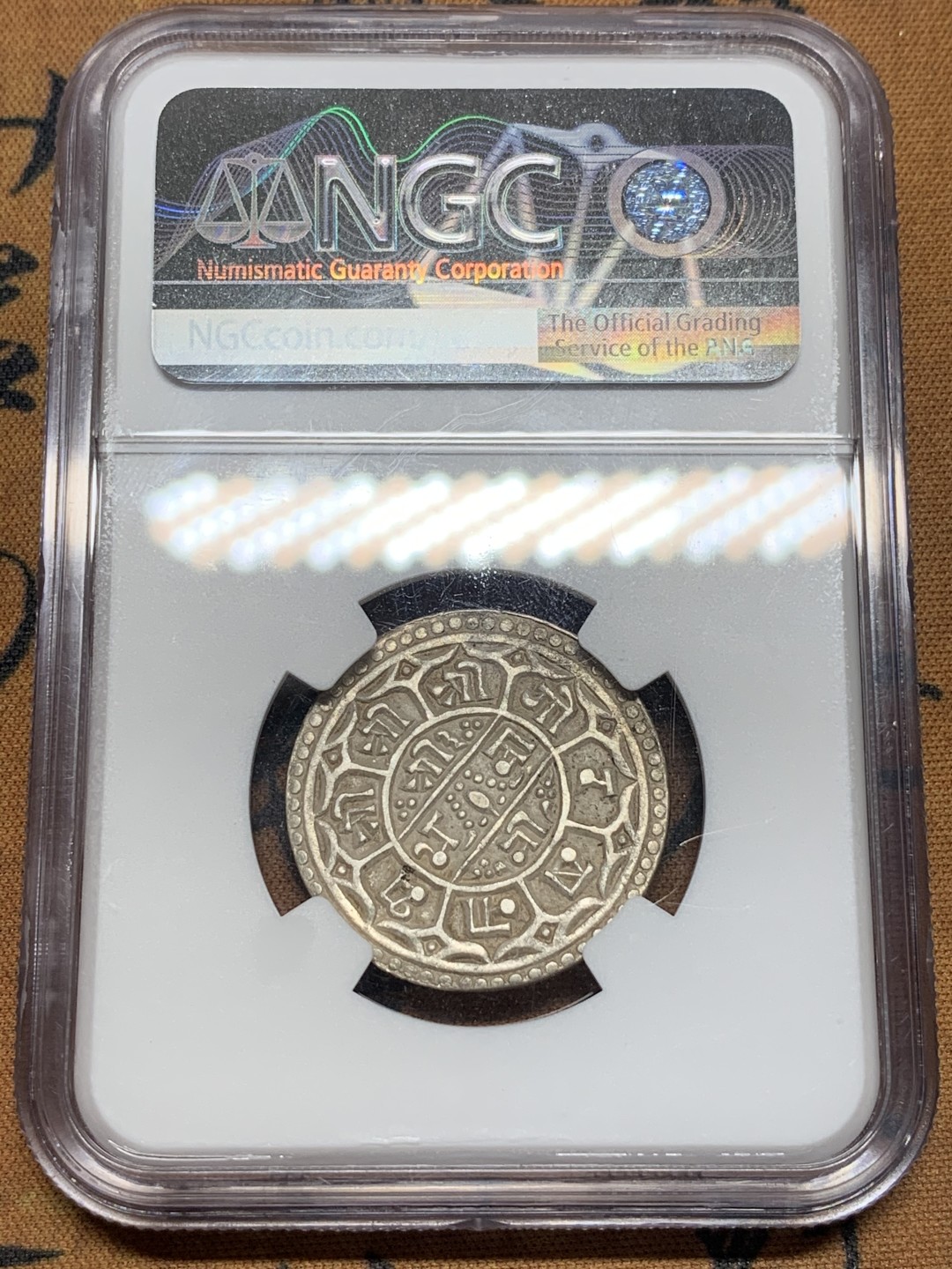 《竞宝斋》第84场-本周日，周一2场连拍（全场不限金额包邮）  NGC AU50 尼历1821（1899）年尼泊尔早期1莫哈mohar银币  45°背逆