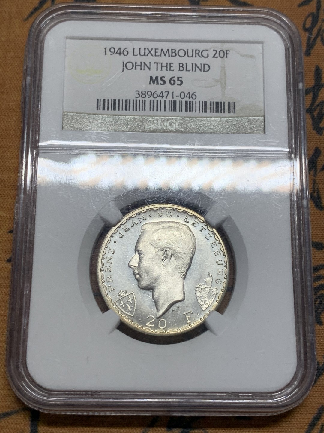 《竞宝斋》第84场-本周日，周一2场连拍（全场不限金额包邮） NGC  MS65卢森堡1946年20法郎银币盲人国王约翰初铸细节完美车轮光迷人