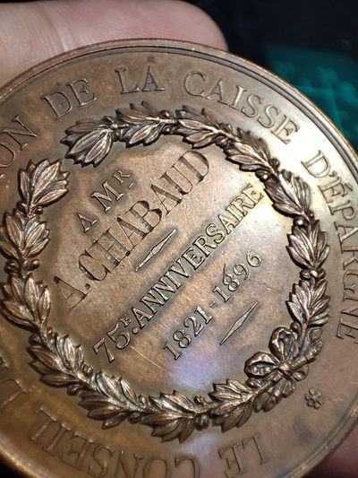 gush小明220811 法国1896银行纪念铜章