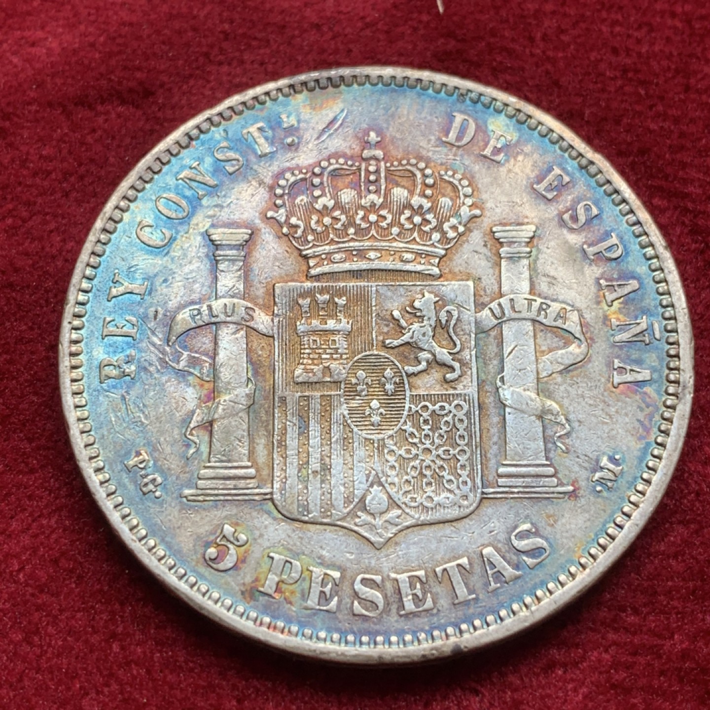 《竞宝斋》第84场-本周日，周一2场连拍（全场不限金额包邮） 西班牙1891年阿方索十三世双柱5比塞塔大银币 五彩老包浆 非常漂亮