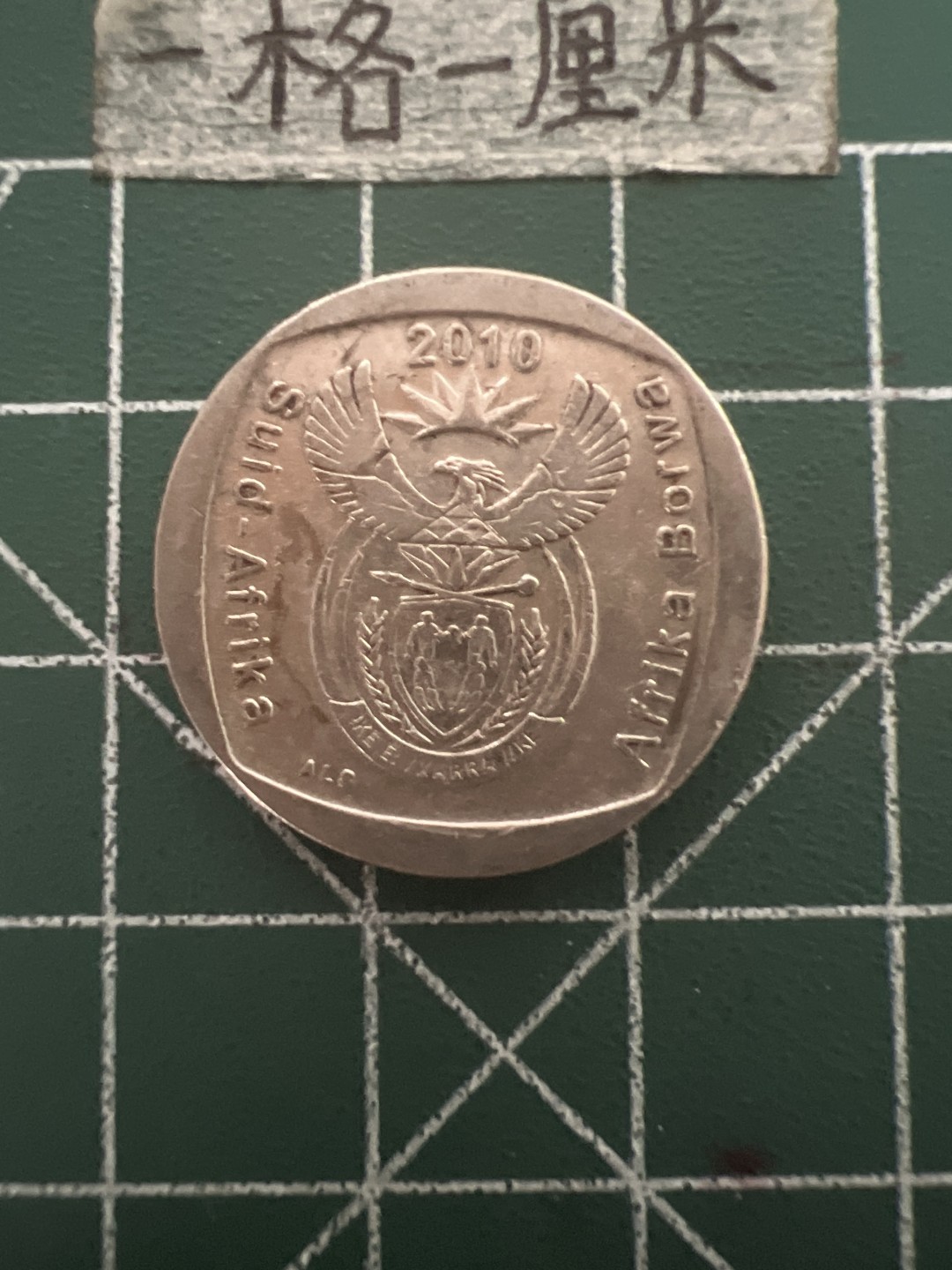 泡泡堂第五十期  世界硬币纸币专场（无押金，无佣金，捡漏，全场20包邮，偏远地区除外）