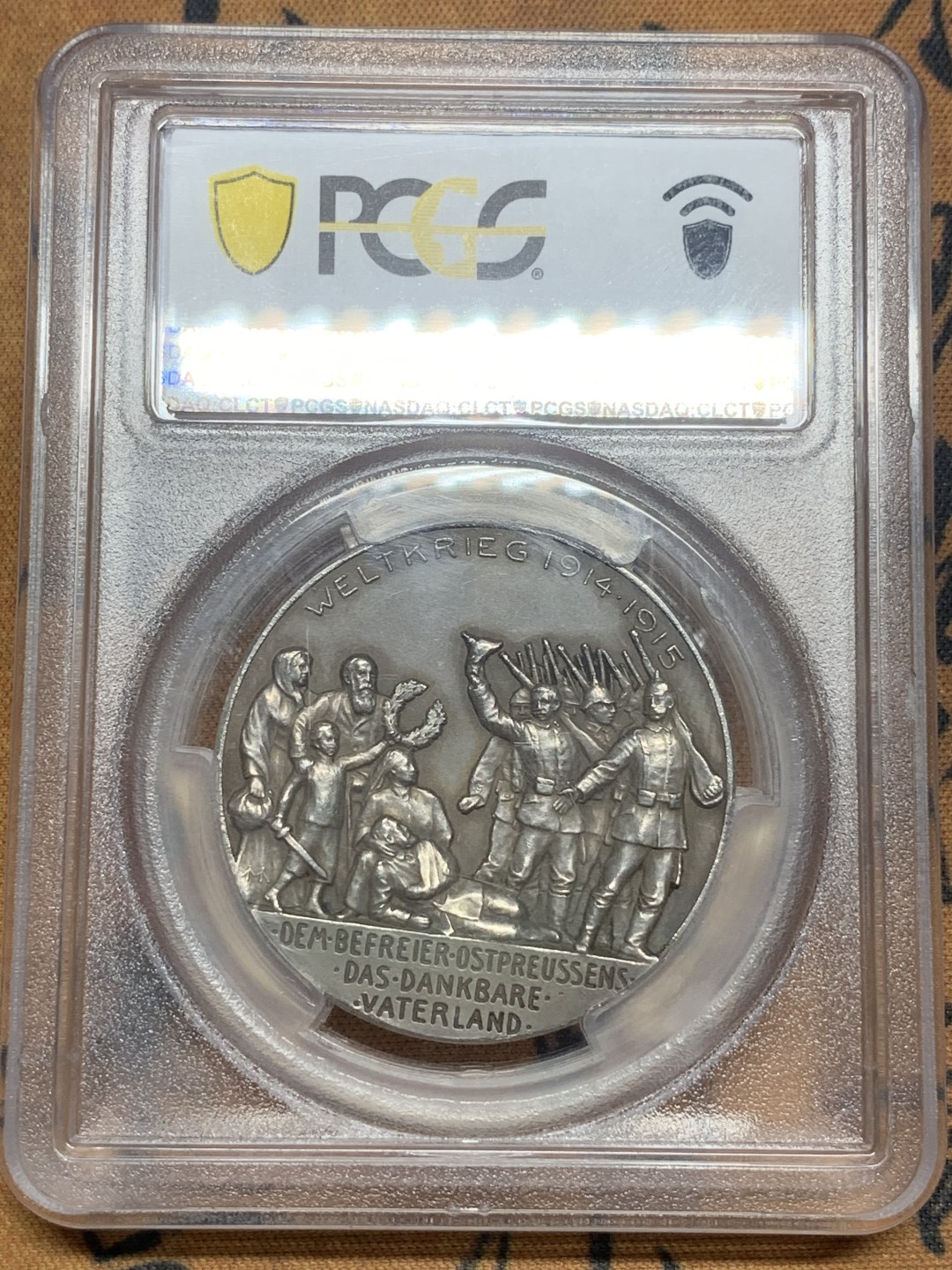《竞宝斋》第84场-本周日，周一2场连拍（全场不限金额包邮） PCGS SP62 1915年德国兴登堡元帅一战功勋银章 铭文祖国感恩东普鲁士解放者 十分经典 高浮雕加厚盒