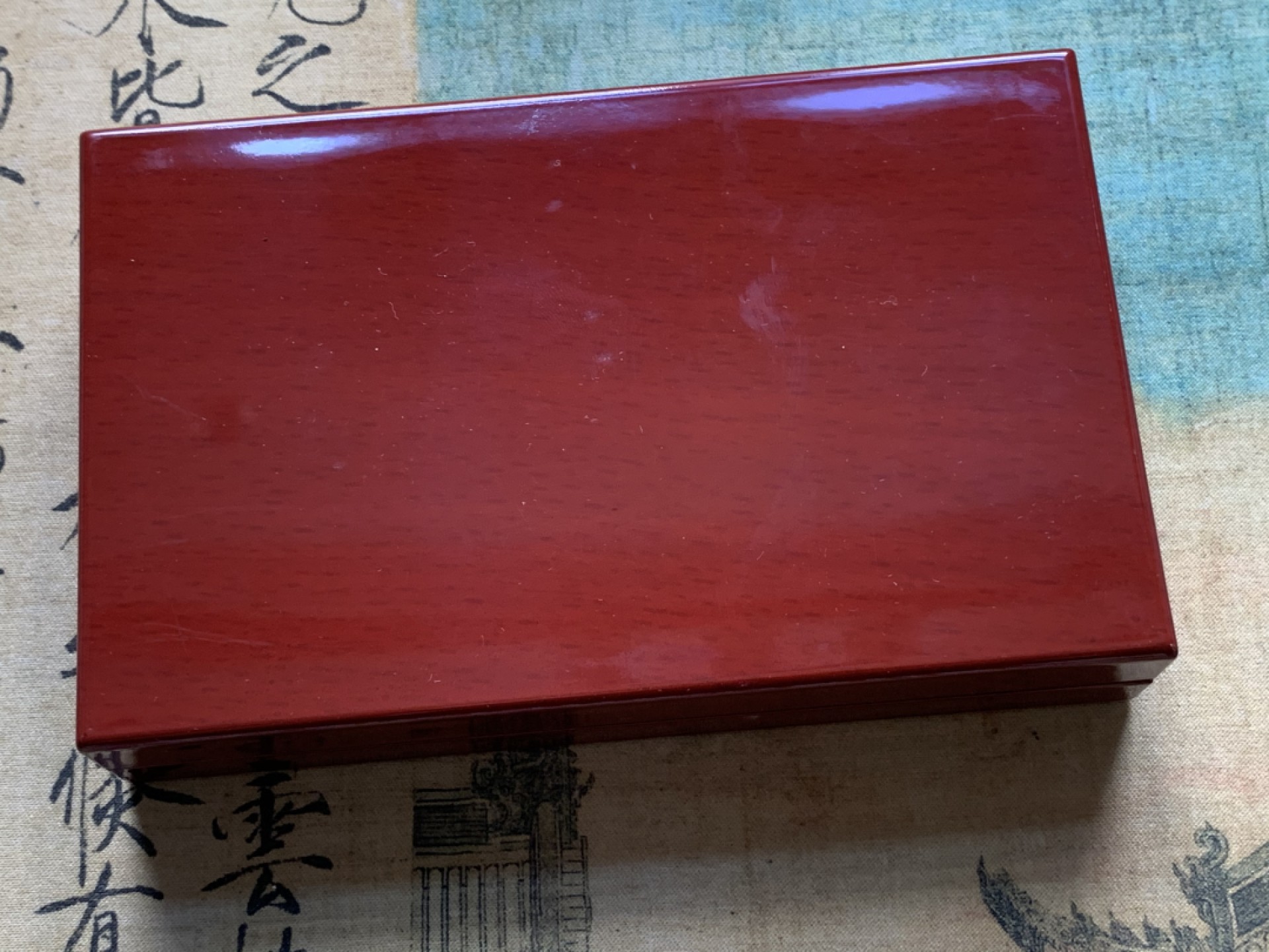 《竞宝斋》第84场-本周日，周一2场连拍（全场不限金额包邮） 台湾省 2006年 生肖 狗年 精制套币 主币为1盎司 银币