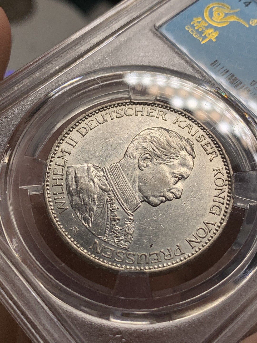 《竞宝斋》第84场-本周日，周一2场连拍（全场不限金额包邮） 保粹 MS-62 德国1914年 普鲁士 威廉二世 1914年 一战前军装版 仅发行了2版， 3马克.原光、转光。