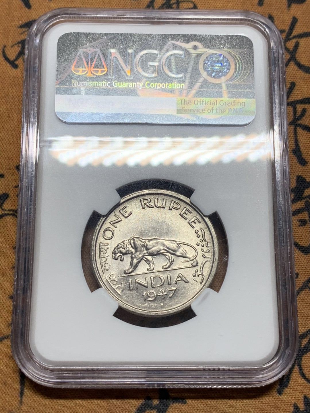 《竞宝斋》第84场-本周日，周一2场连拍（全场不限金额包邮） NGC MS62 英属印度 乔六 1947年1卢比 状态不错