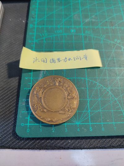 gush小明220811 法国农业铜章