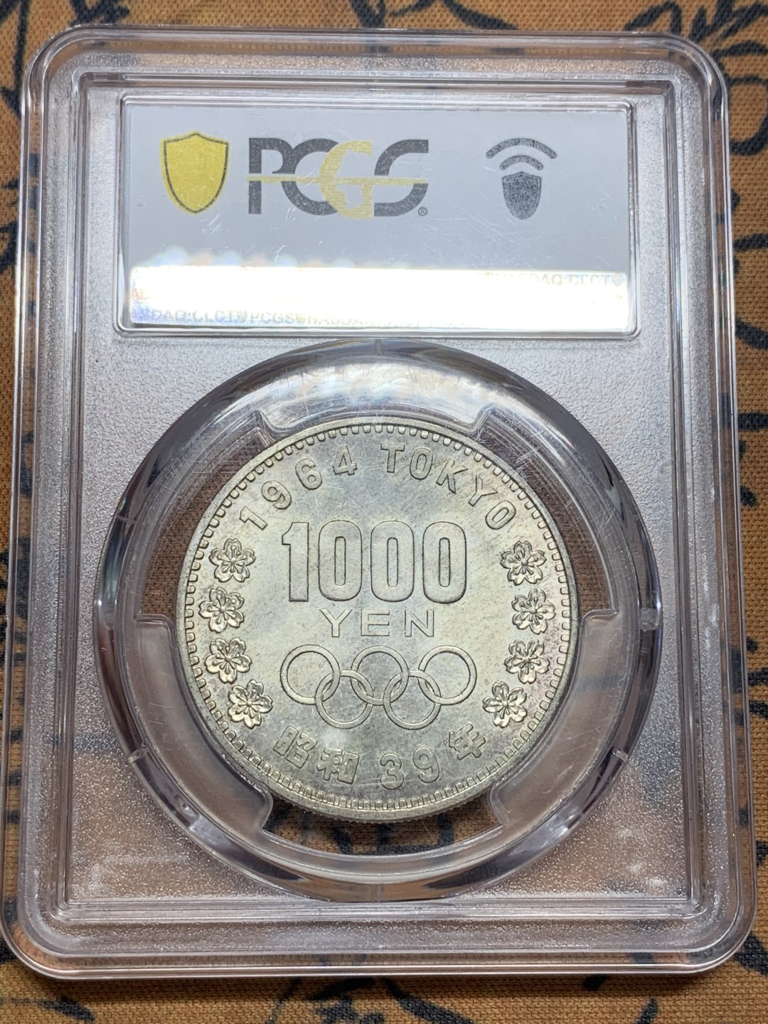 《竞宝斋》第84场-本周日，周一2场连拍（全场不限金额包邮） PCGS MS65 日本 1964年 1000日元 日本东京奥运会银币 状态不错