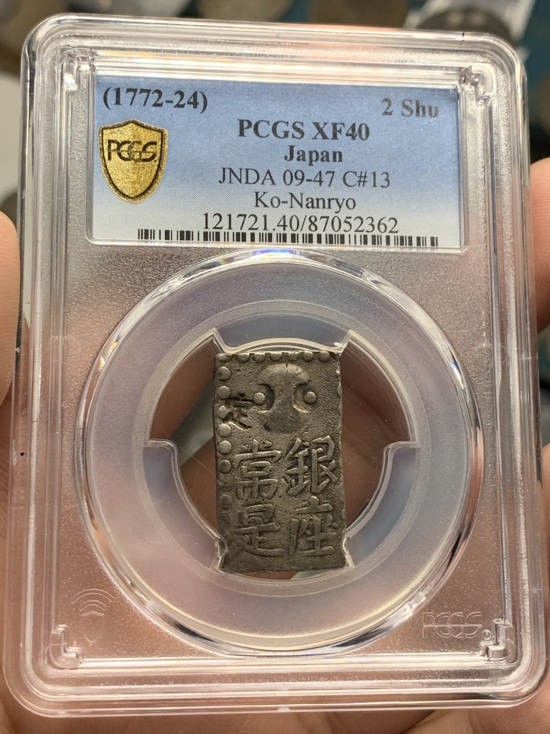 《竞宝斋》第84场-本周日，周一2场连拍（全场不限金额包邮） PCGS XF40 日本 1772-24年 古南镣 以南镣八片换小判一两 老包浆 稀有币