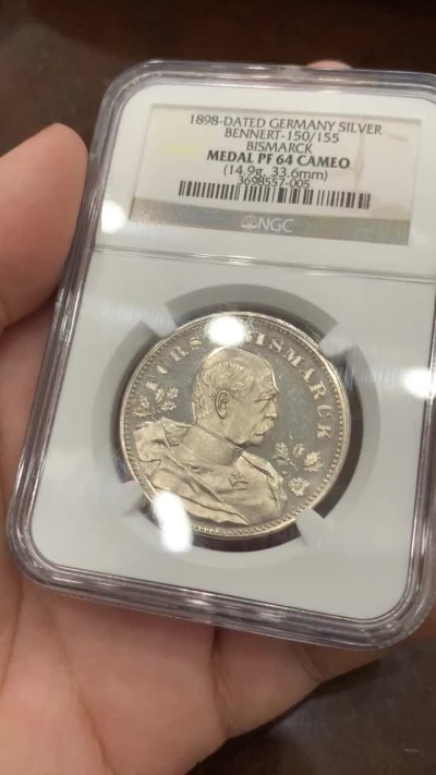 《竞宝斋》第84场-本周日，周一2场连拍（全场不限金额包邮） NGC PF64CAMEO 1898年德国俾斯麦银章  普品常见 但是镜面 浮雕 高分少见 值得收藏