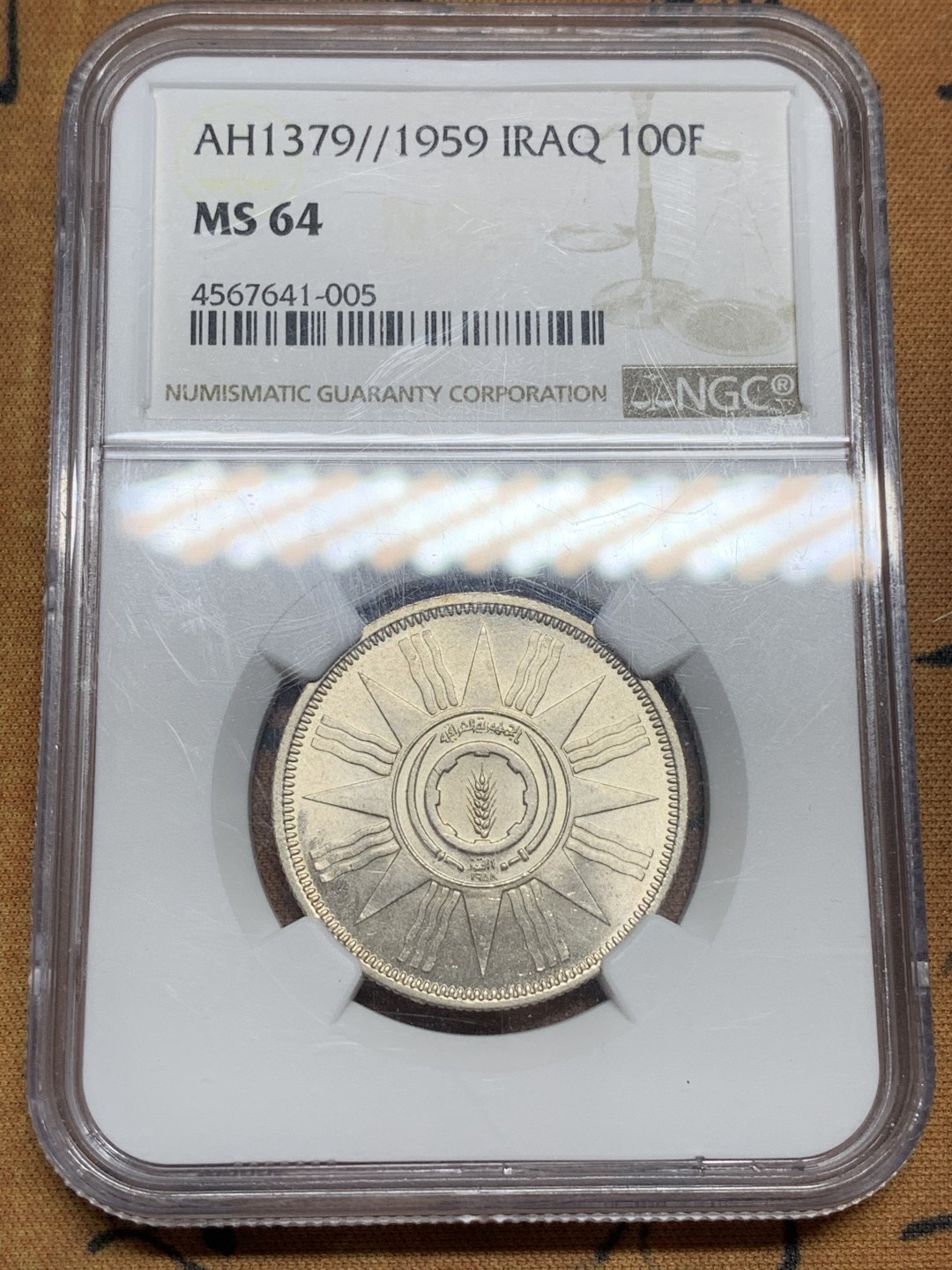 《竞宝斋》第84场-本周日，周一2场连拍（全场不限金额包邮） NGC MS64 伊拉克 AH1379//1959 100费尔 银币