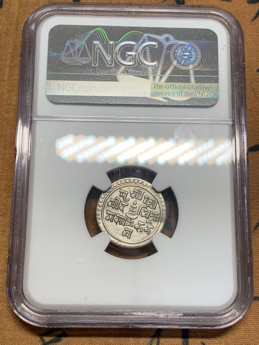 《竞宝斋》第84场-本周日，周一2场连拍（全场不限金额包邮） NGC-XFD 尼泊尔沙阿王朝1/4莫哈银币辅币，尼历1817（1895） 流通于藏区及西南边疆。