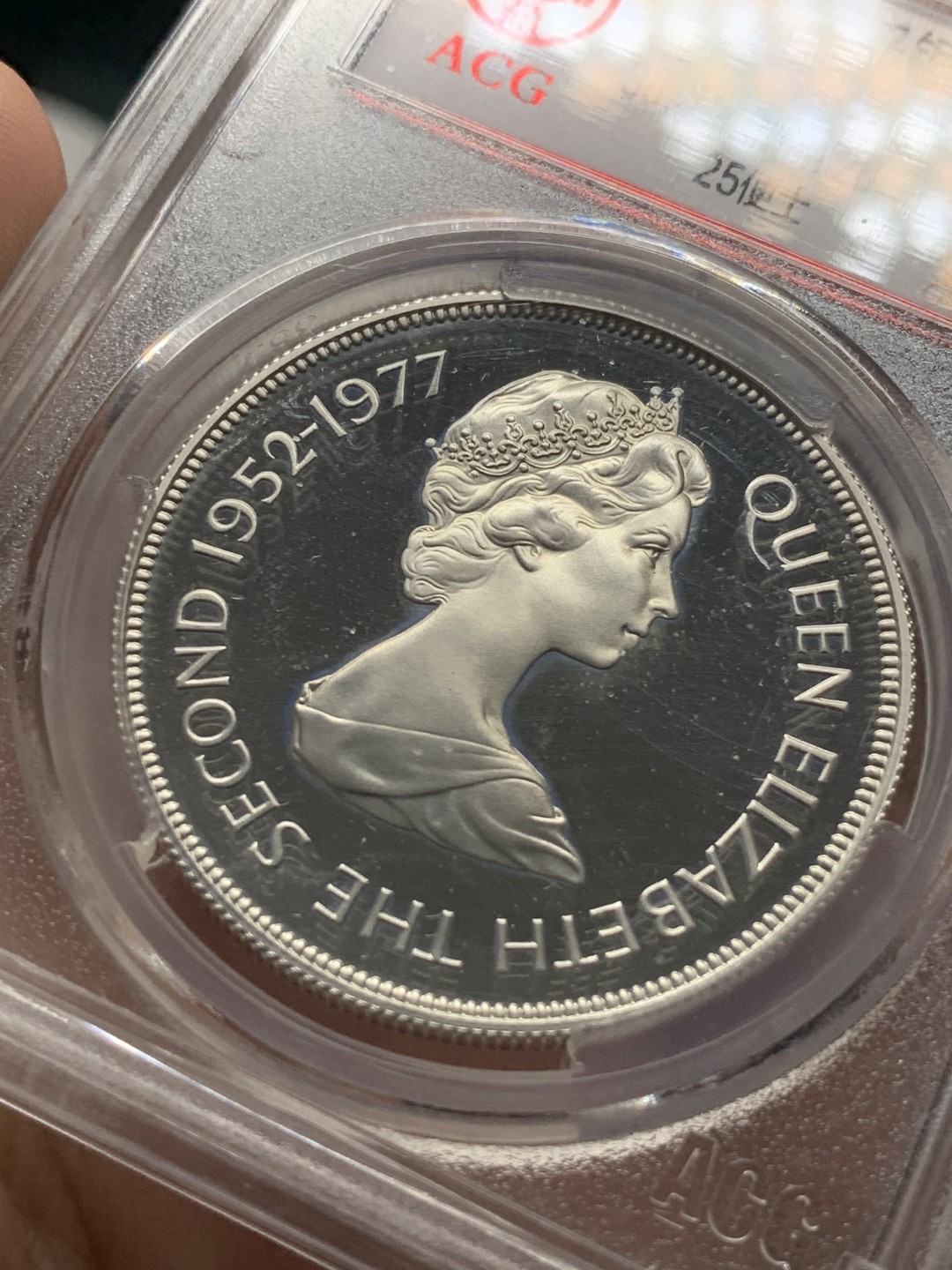 《竞宝斋》第84场-本周日，周一2场连拍（全场不限金额包邮） 英属泽西岛1977年精制大银币女王登基25周年纪念ACG评级