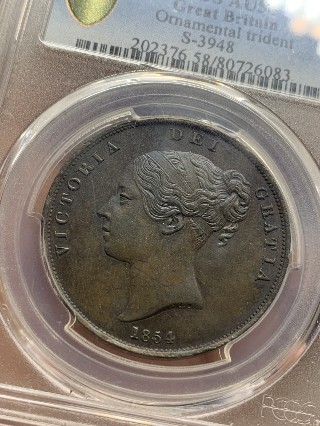 《竞宝斋》第84场-本周日，周一2场连拍（全场不限金额包邮） PCGS AU58 英国 1854年 早期小维 1便士 大铜币 细节包浆都非常好