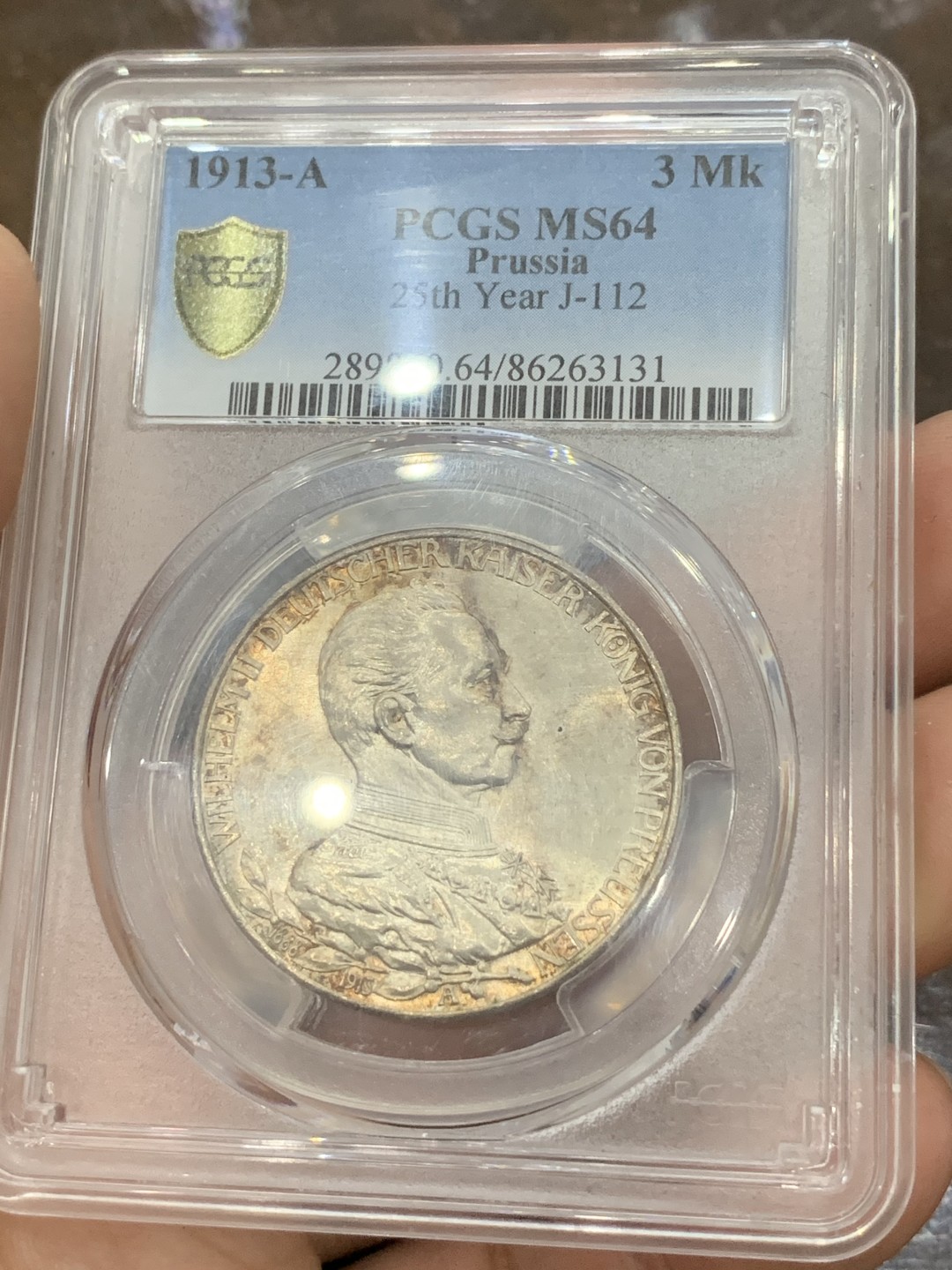 《竞宝斋》第84场-本周日，周一2场连拍（全场不限金额包邮） PCGS MS64 德国普鲁士1913年威廉二世军装3马克银币