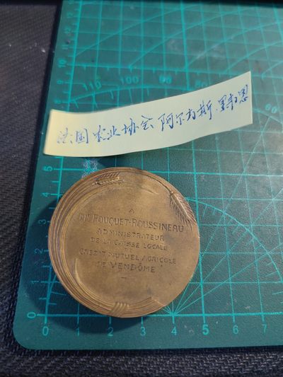 gush小明220811 法国农业人物大铜章