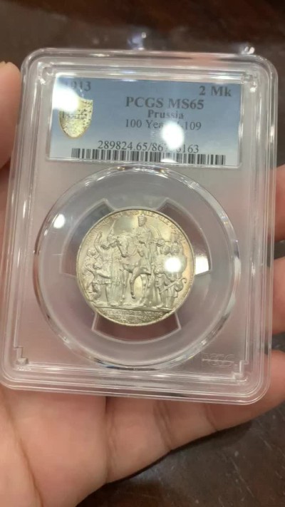 《竞宝斋》第84场-本周日，周一2场连拍（全场不限金额包邮） PCGS MS65 德国 1913年普鲁士战胜拿破仑100周年纪念2马克 银币