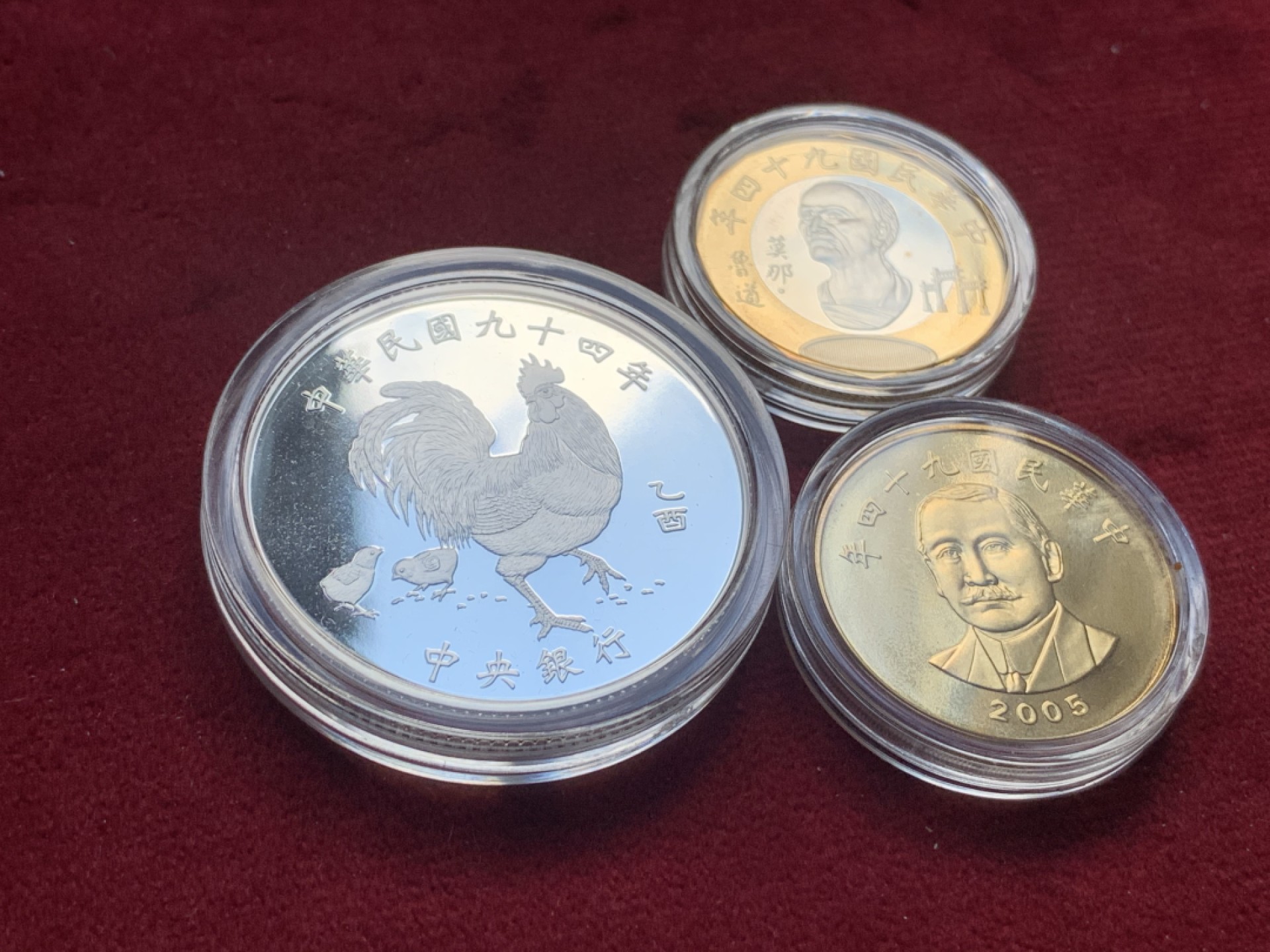 《竞宝斋》第84场-本周日，周一2场连拍（全场不限金额包邮） 台湾省 2005年 生肖 鸡年 精制套币 主币为1盎司 银币