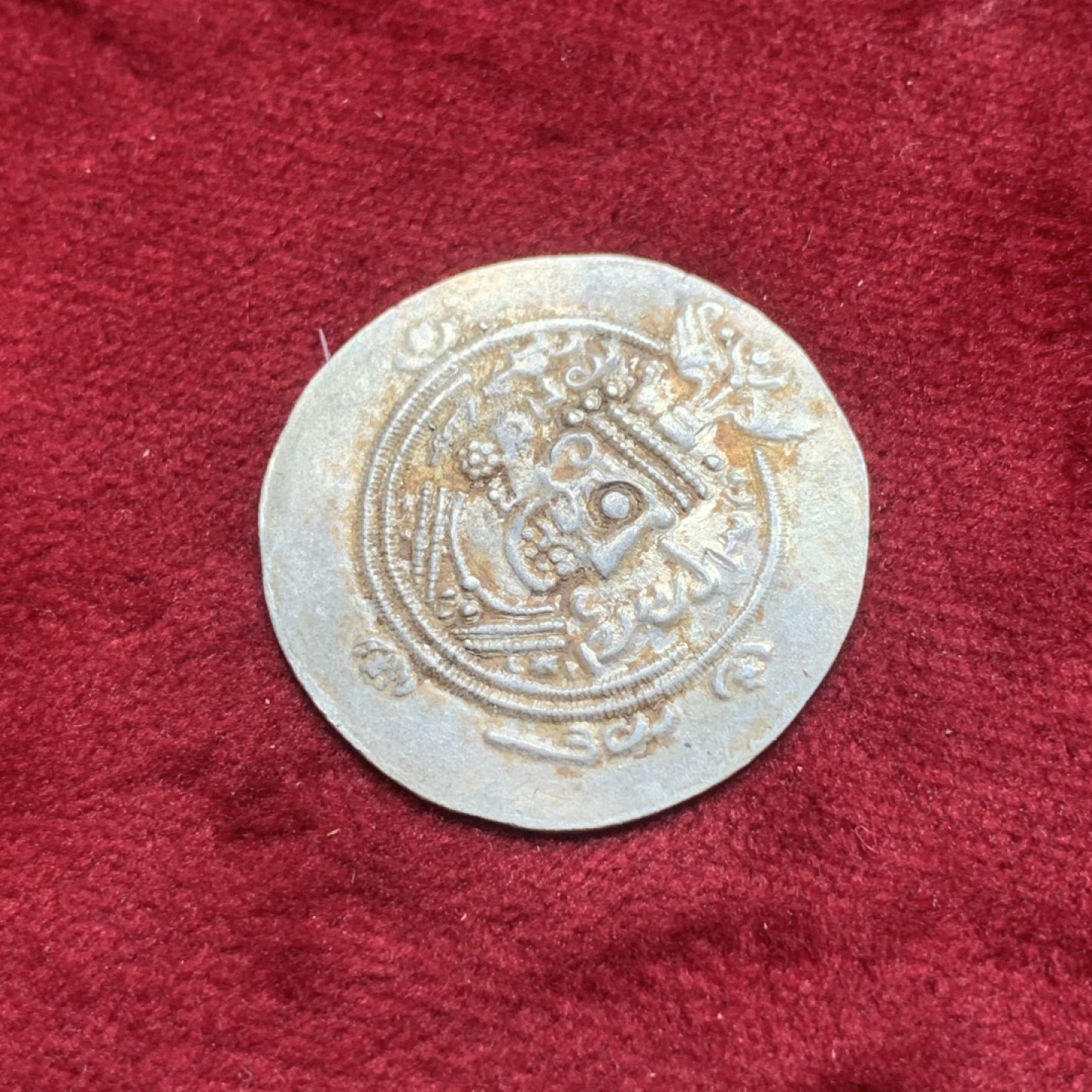 《竞宝斋》第84场-本周日，周一2场连拍（全场不限金额包邮） 公元 8世纪 萨珊 银币 1枚 打制的不错