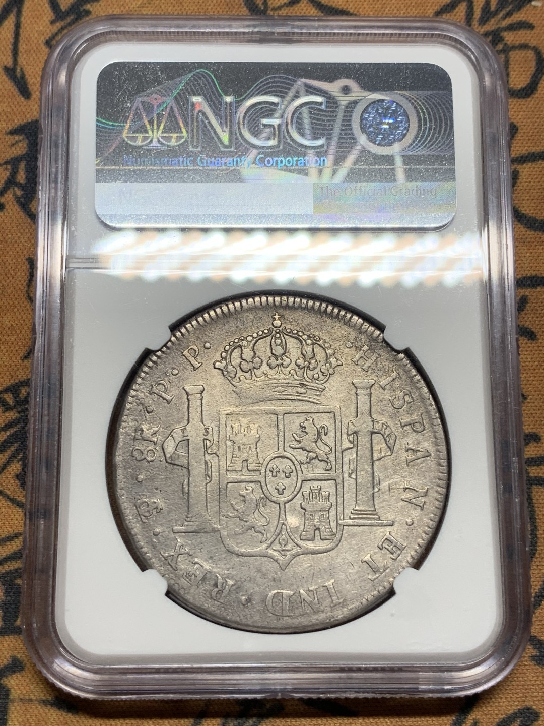 《竞宝斋》第84场-本周日，周一2场连拍（全场不限金额包邮） NGC VF 西属 玻利维亚 1800年 卡四 8R 双柱 大银币