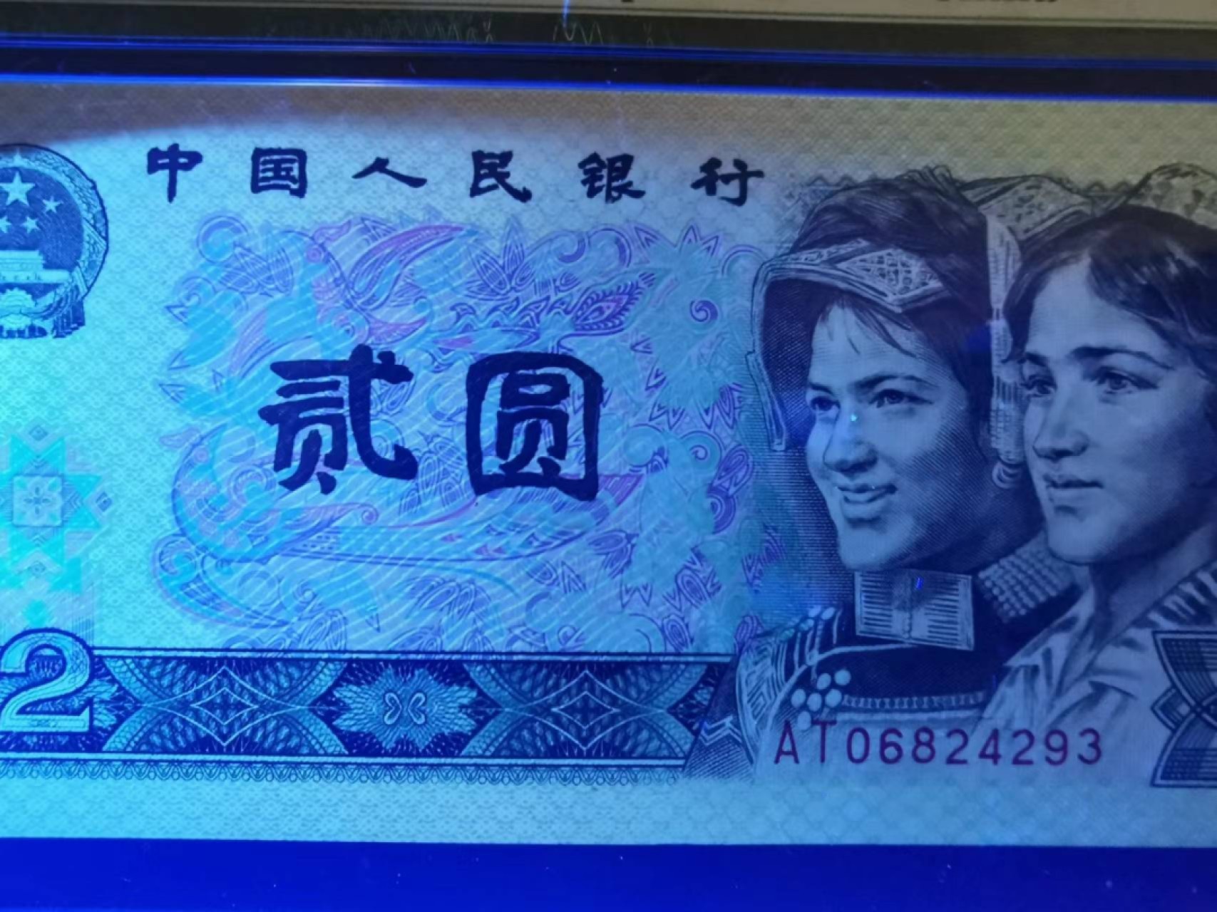 【华誉大咖】第2092期拍卖 802绿钻AT意外冠，绿钻中文标66e亚军分，AT06824293AT流水068-072，极其稀少！堪比绿幽灵首发DT！