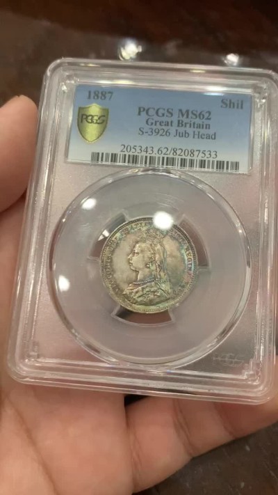 《竞宝斋》第84场-本周日，周一2场连拍（全场不限金额包邮） PCGS-MS62英国1887年维多利亚高冠一先令银币 两面彩虹彩 五彩斑斓美不胜收  细节也到位 不可多得的一颗 