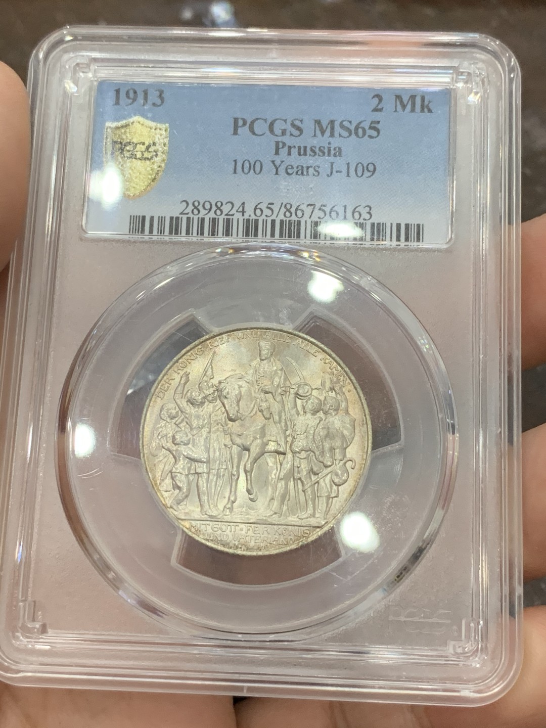 《竞宝斋》第84场-本周日，周一2场连拍（全场不限金额包邮） PCGS MS65 德国 1913年普鲁士战胜拿破仑100周年纪念2马克 银币
